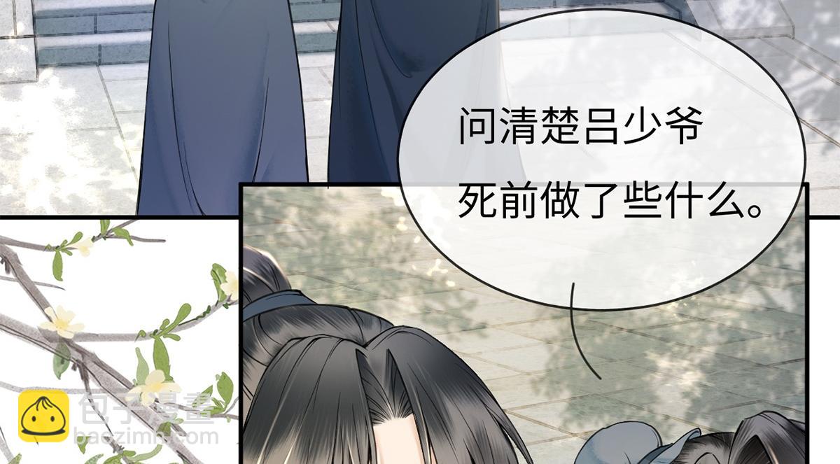 第34话(1/3)-第34话