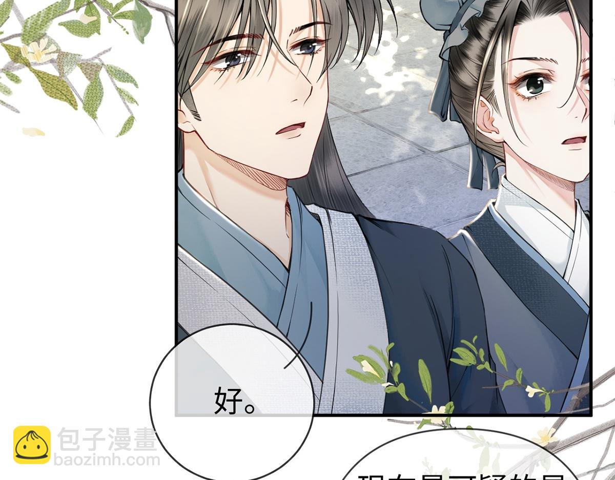 第34话(1/3)-第34话