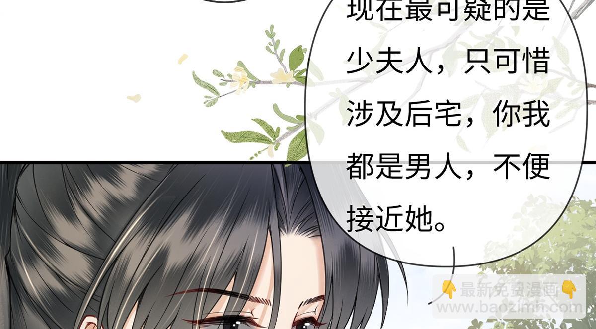 第34话(1/3)-第34话