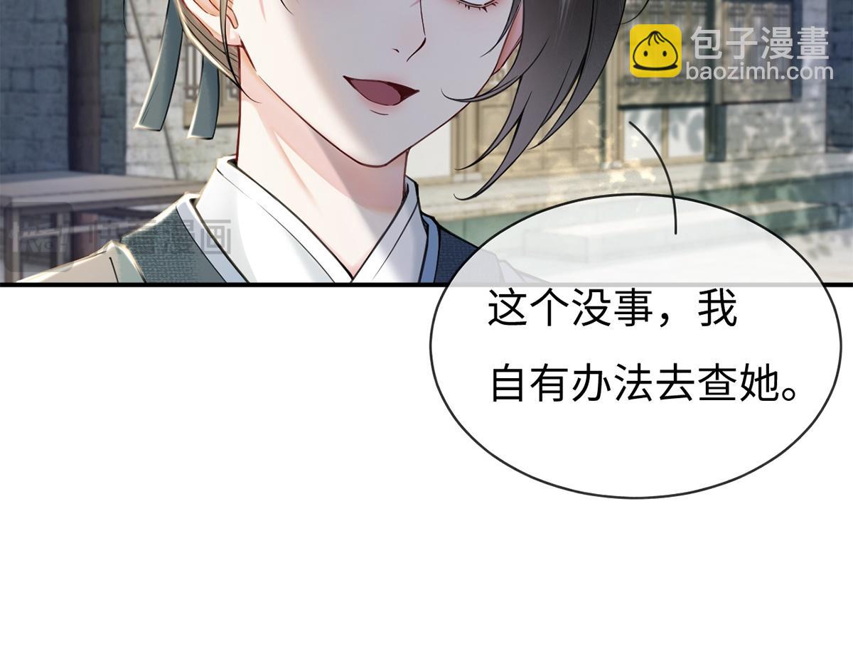 第34话(1/3)-第34话