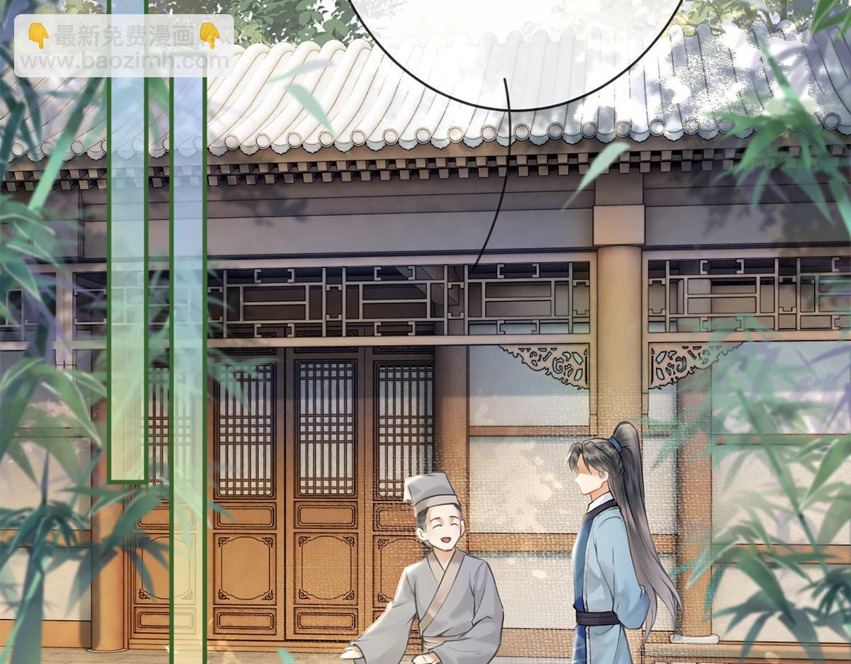 第34话(1/3)-第34话