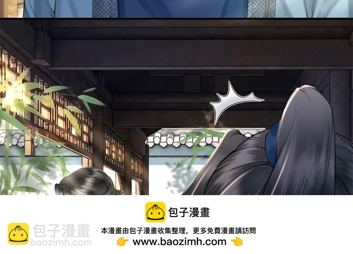 第34话(1/3)-第34话