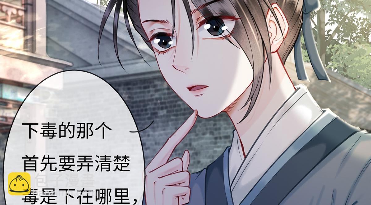 第34话(1/3)-第34话