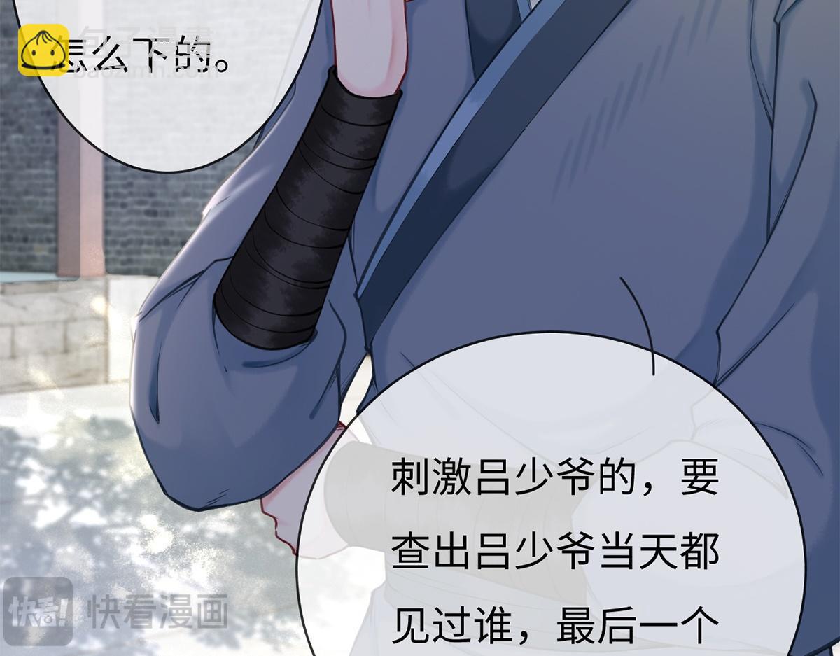 第34话(1/3)-第34话