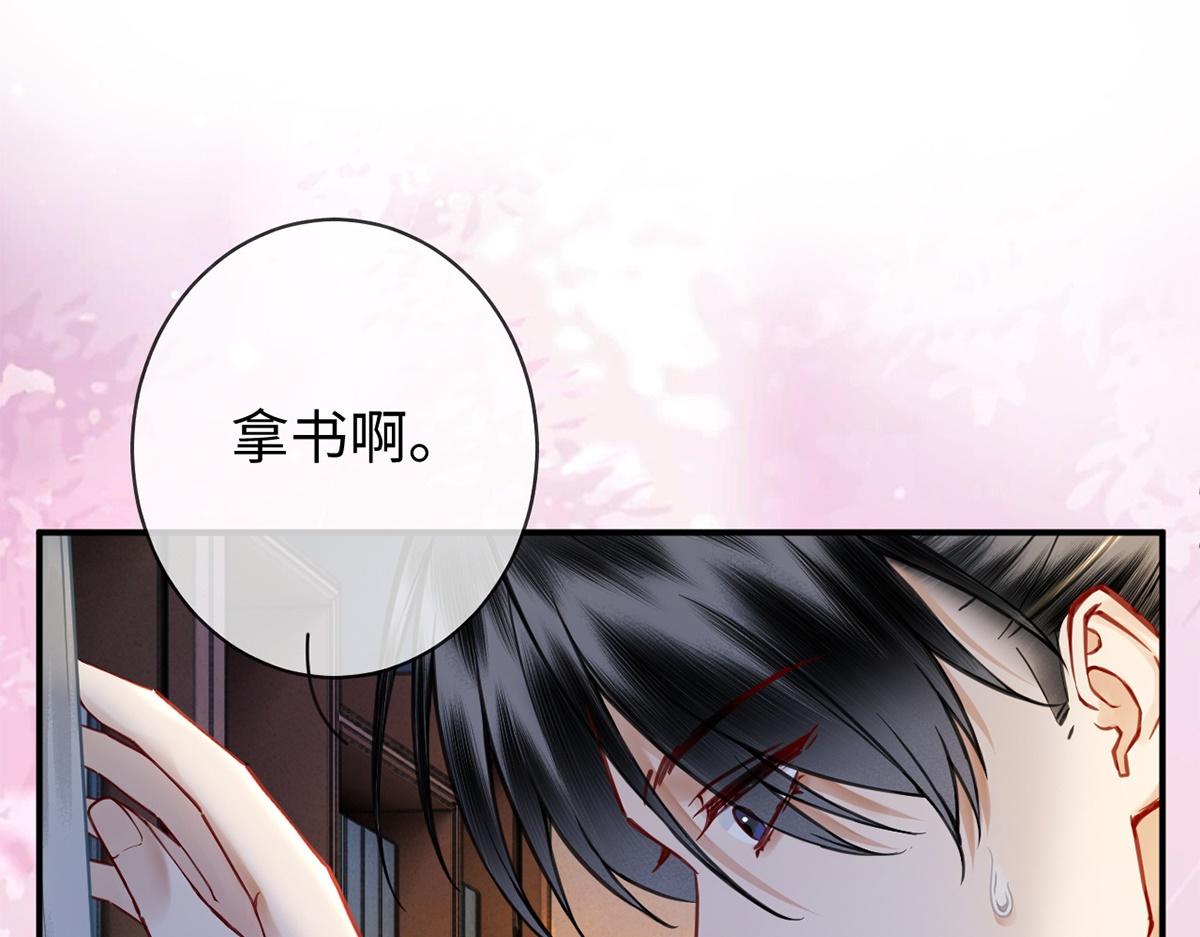 第36话(1/2)-第36话