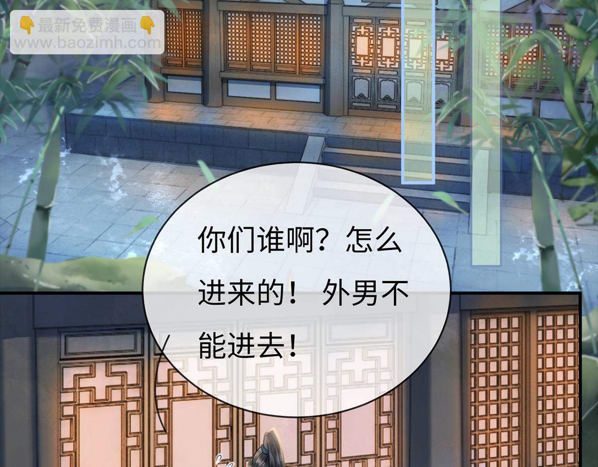 第36话(1/2)-第36话