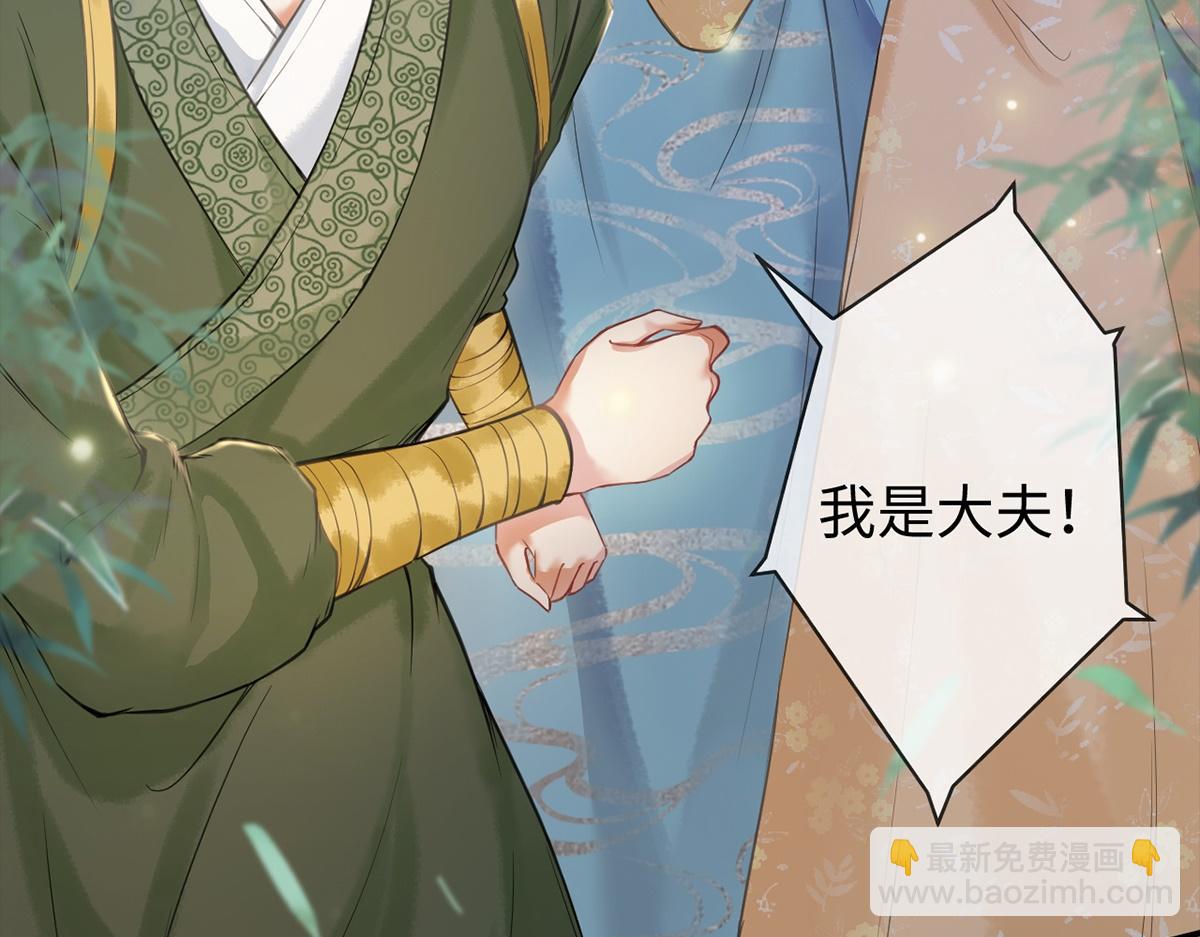 第36话(1/2)-第36话