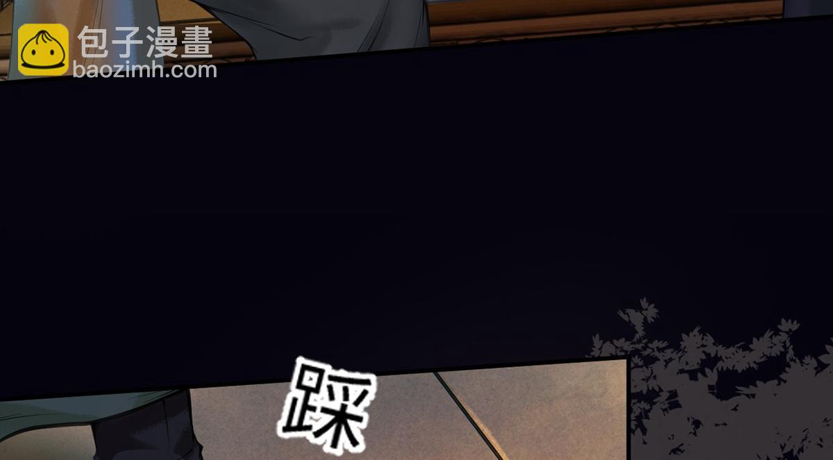 第36话(1/2)-第36话