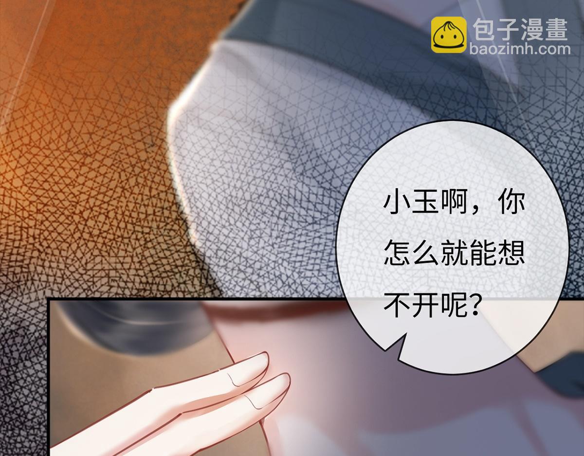 第36话(1/2)-第36话