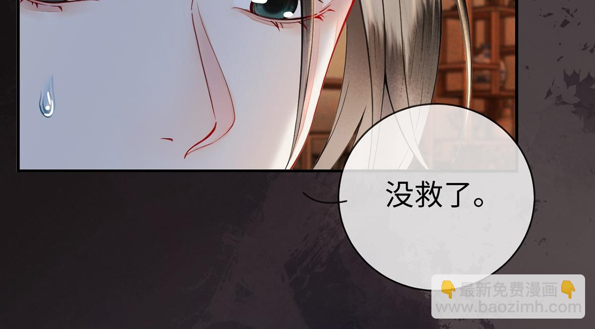 第36话(1/2)-第36话