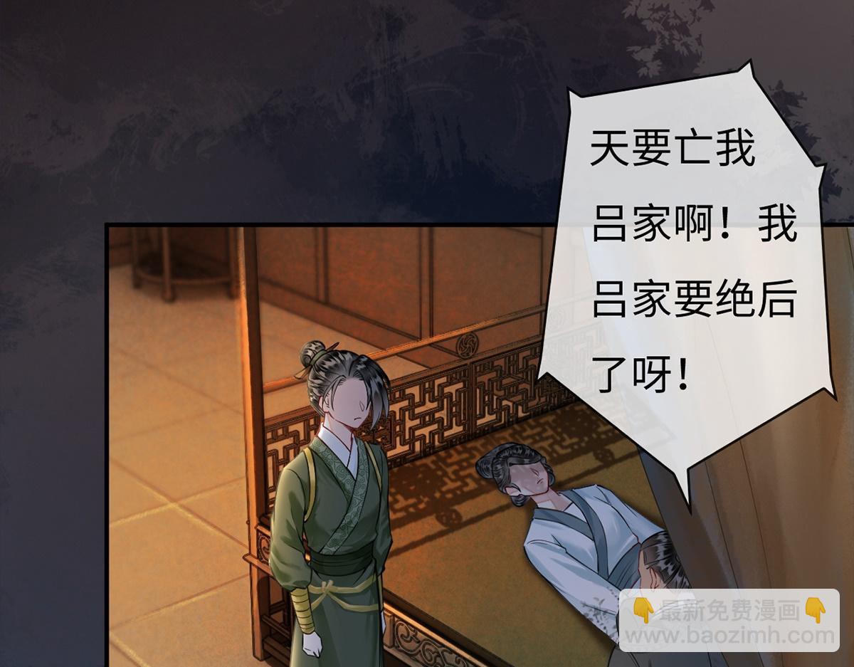 第36话(1/2)-第36话