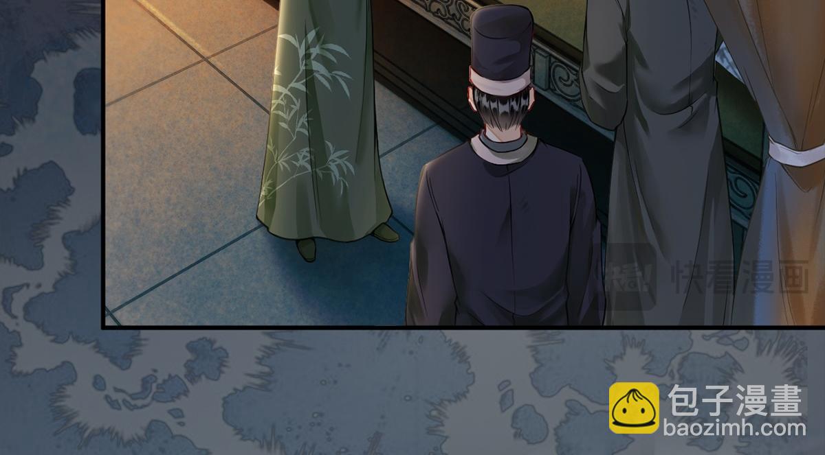 第36话(1/2)-第36话