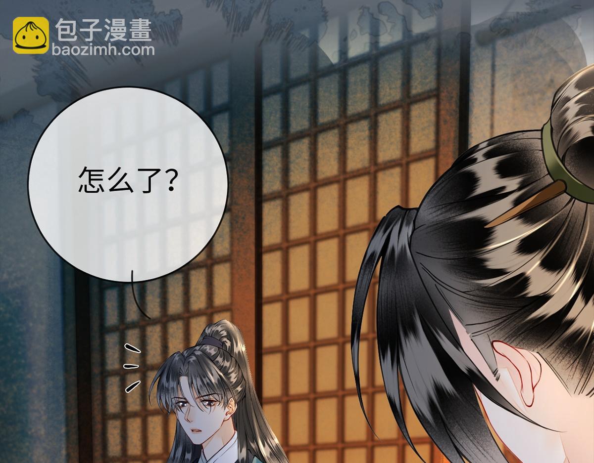 第36话(1/2)-第36话