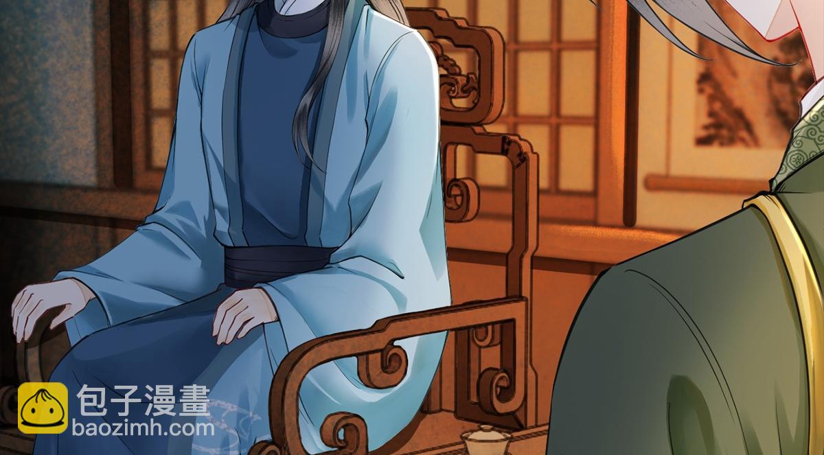 第36话(1/2)-第36话