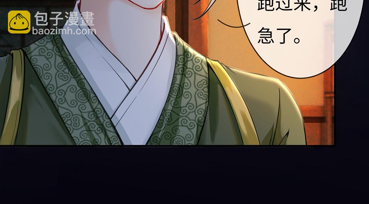 第36话(1/2)-第36话