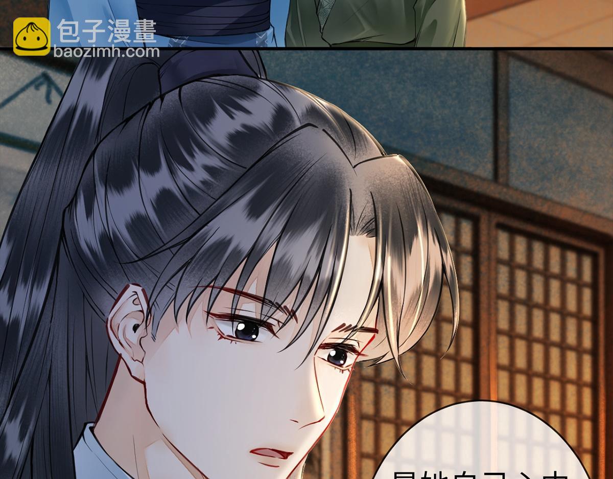 第36话(1/2)-第36话