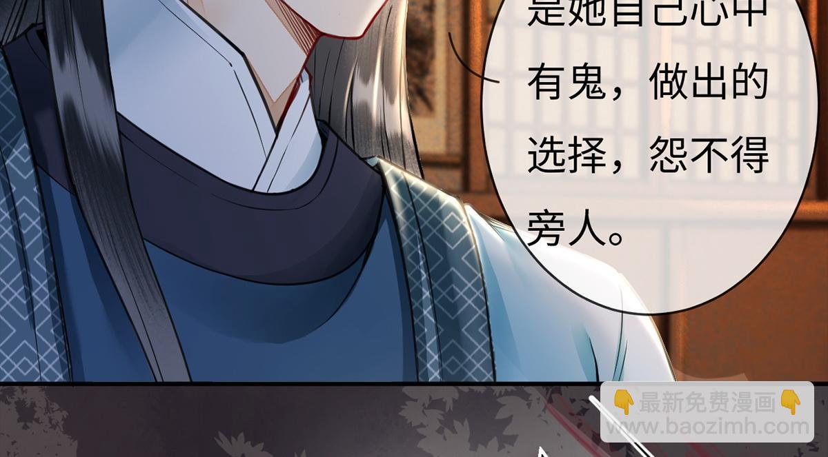 第36话(1/2)-第36话