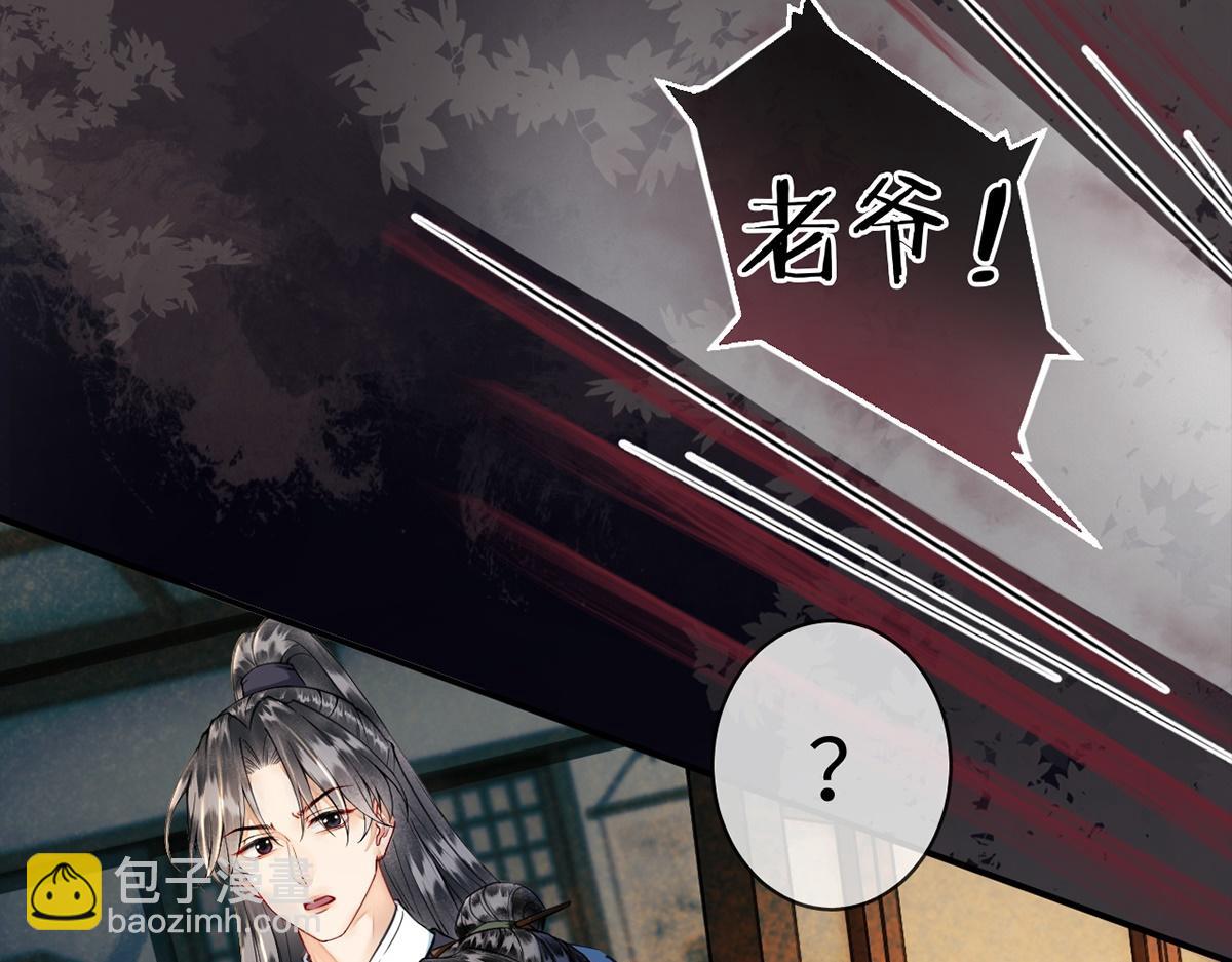 第36话(1/2)-第36话