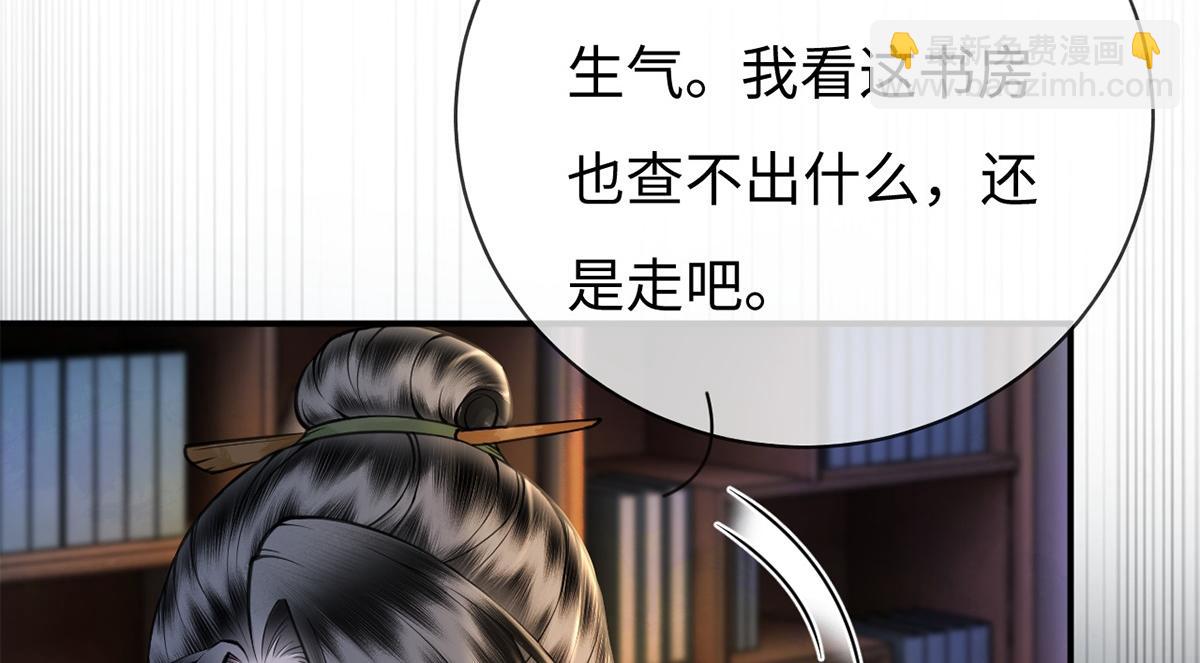 第36话(1/2)-第36话