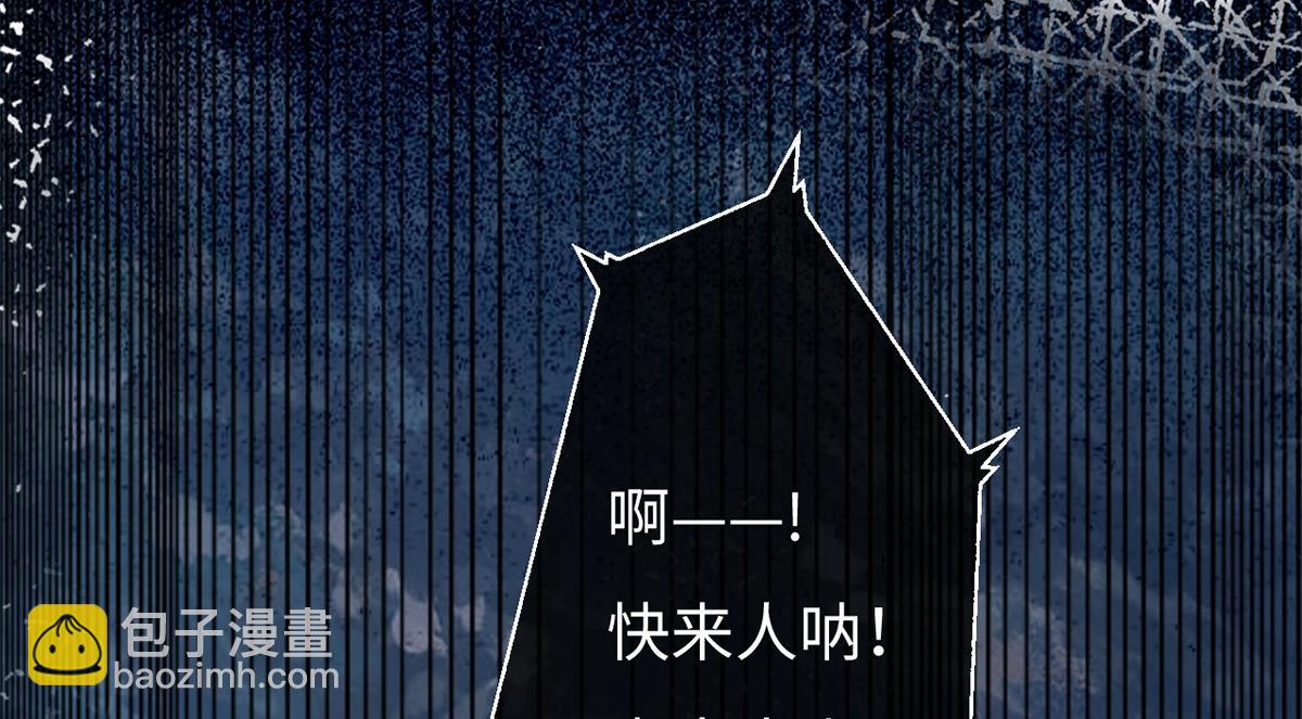 第36话(1/2)-第36话