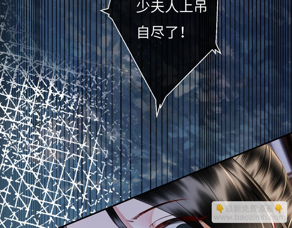 第36话(1/2)-第36话