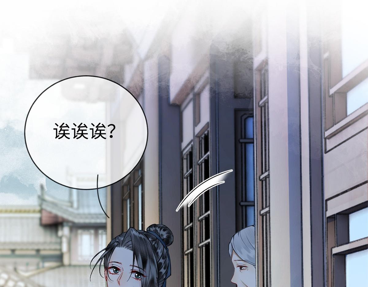 第38话(1/2)-第38话