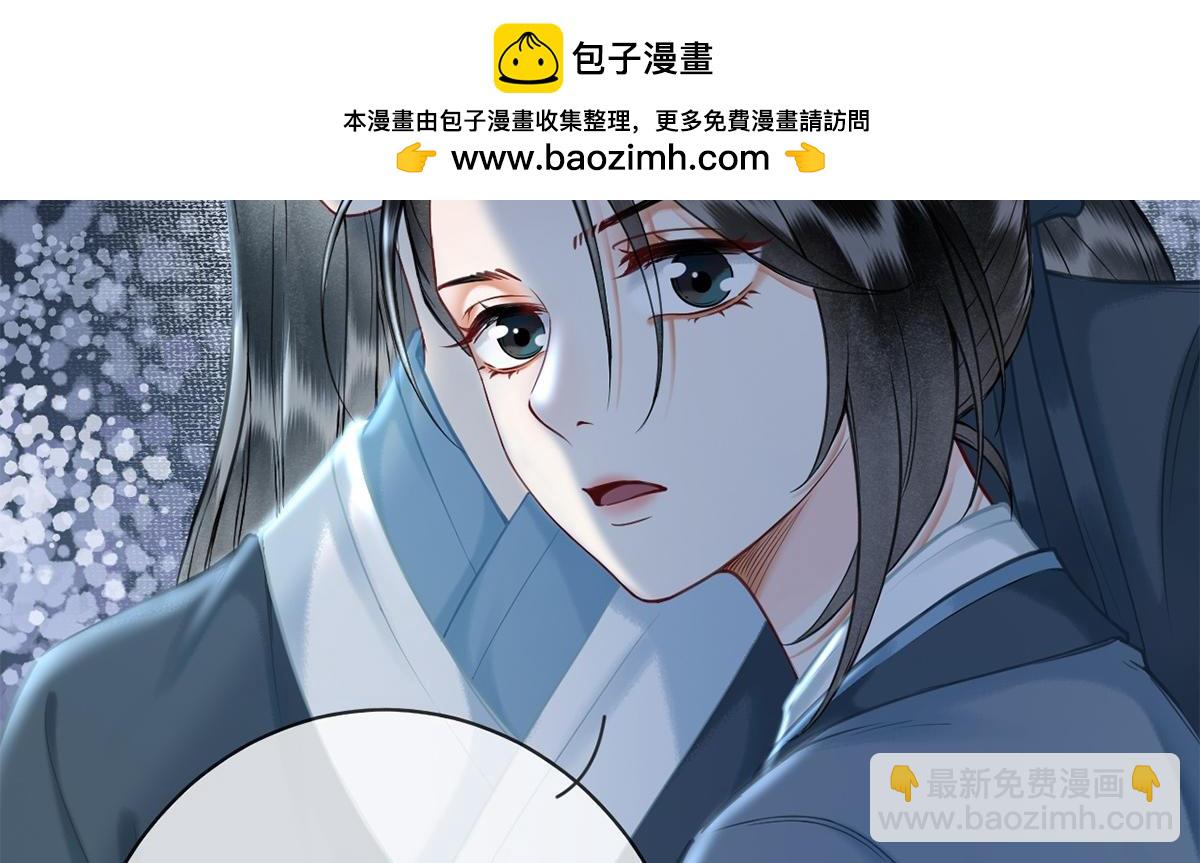 第38话(1/2)-第38话