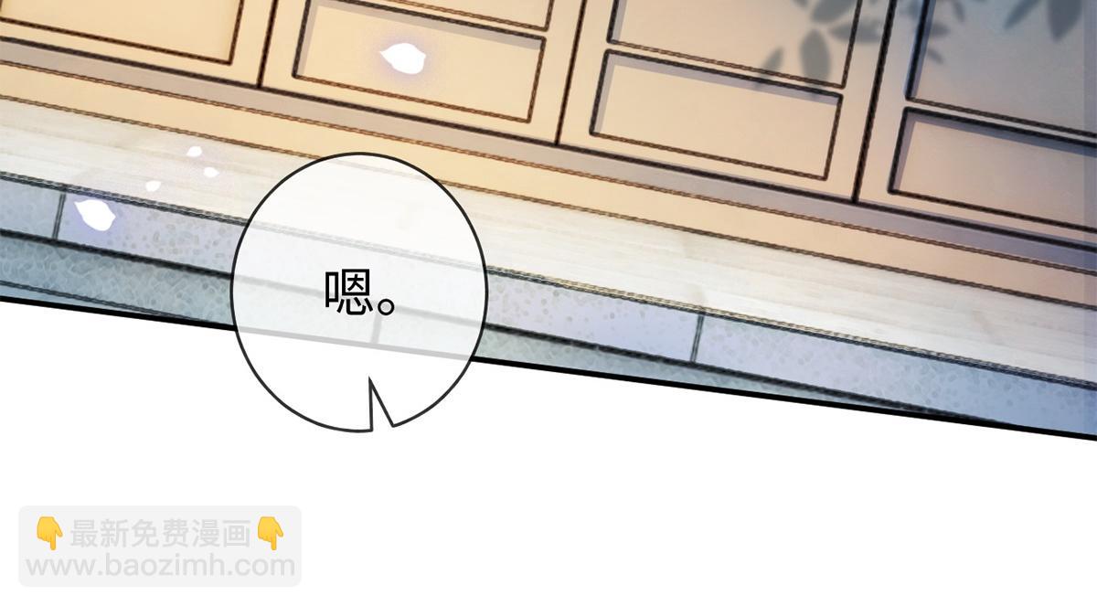 第38话(1/2)-第38话