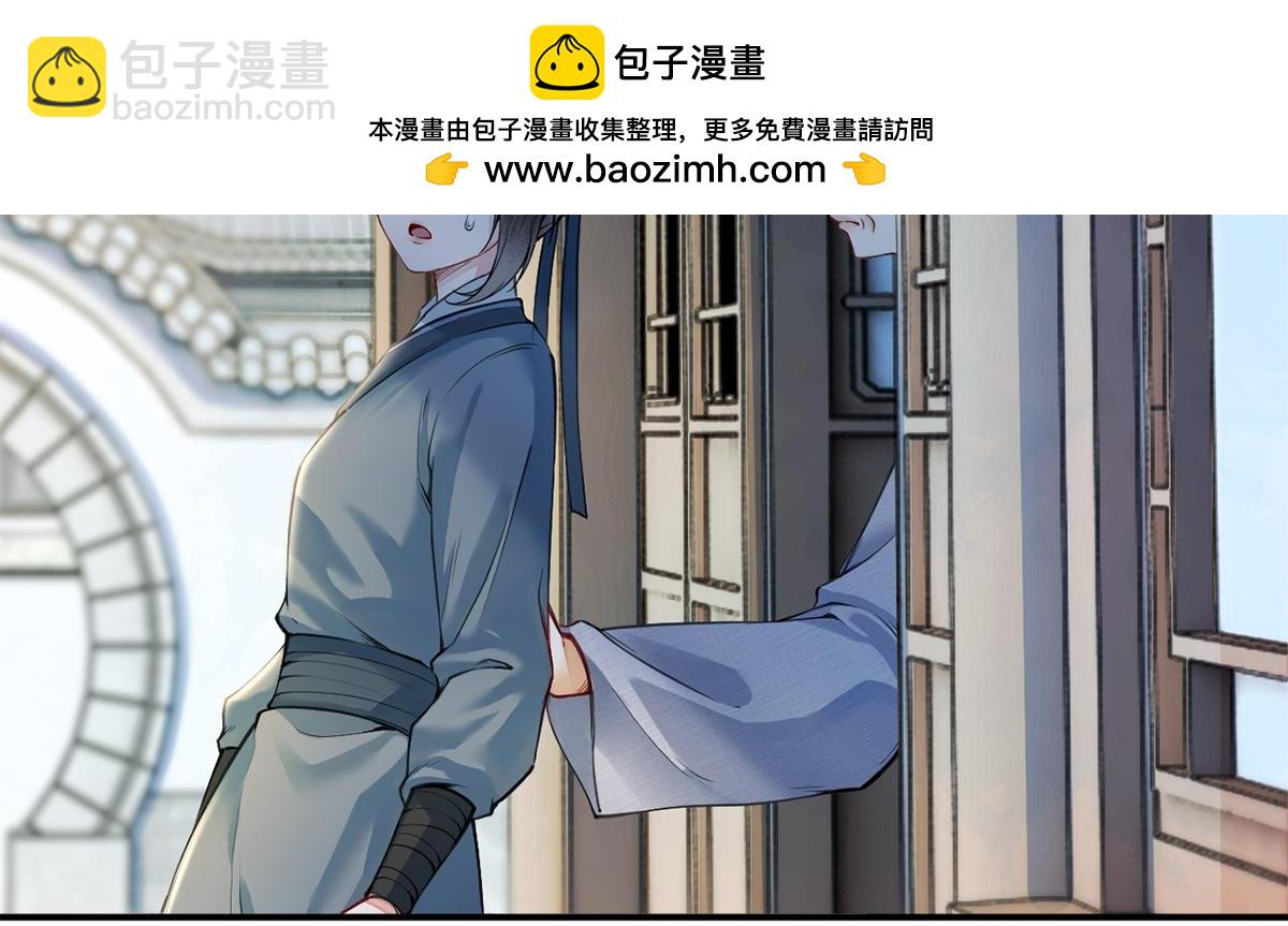 第38话(1/2)-第38话