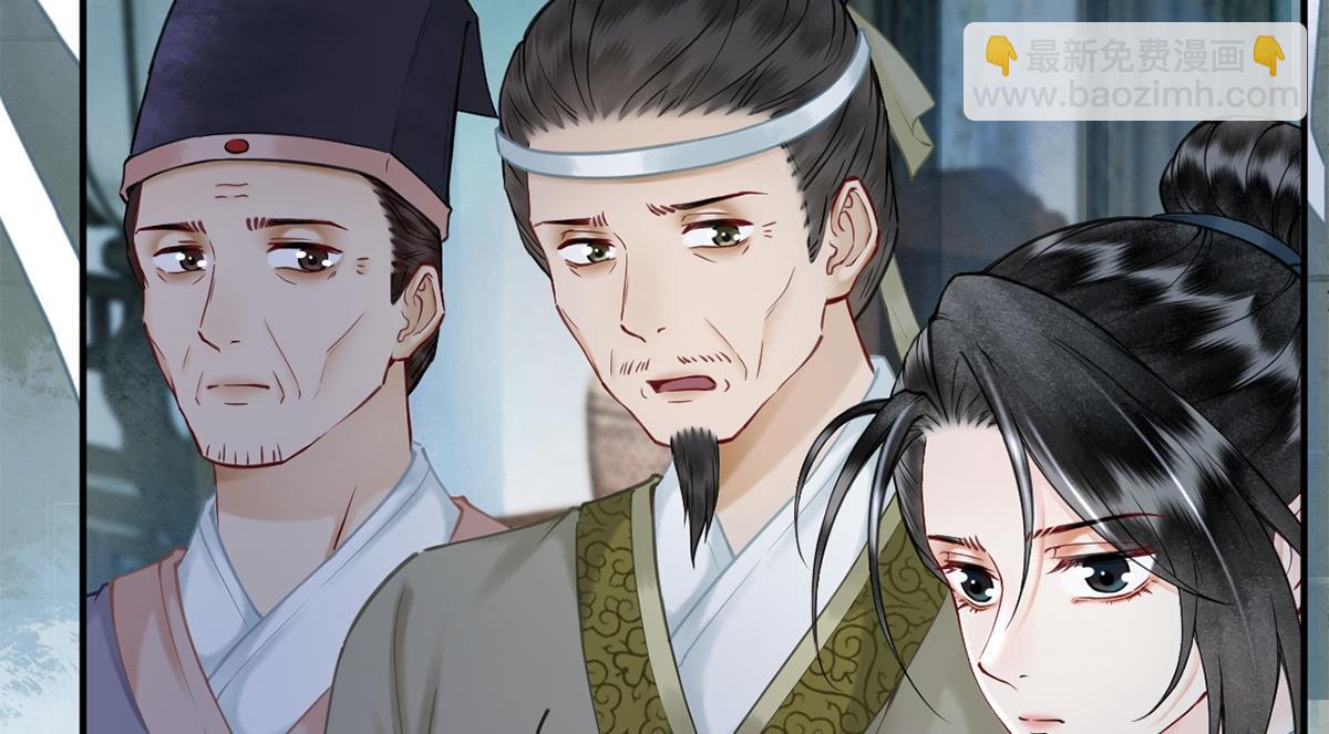 第38话(1/2)-第38话