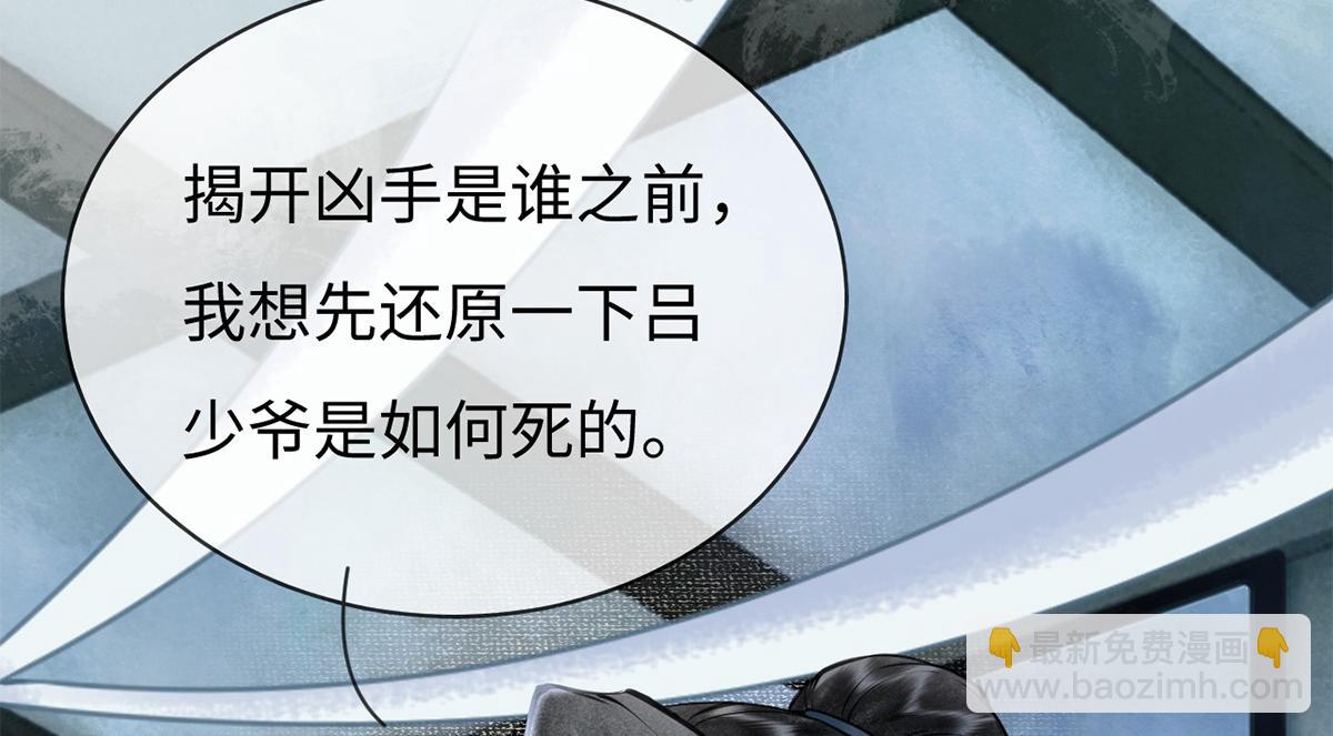 第38话(1/2)-第38话