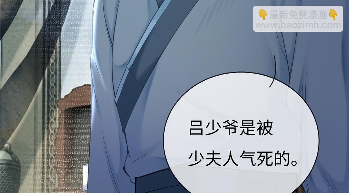 第38话(1/2)-第38话