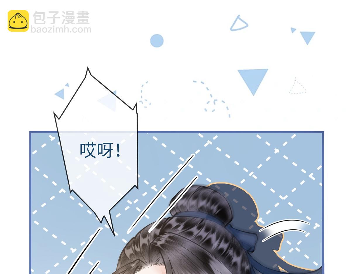 第38话(1/2)-第38话