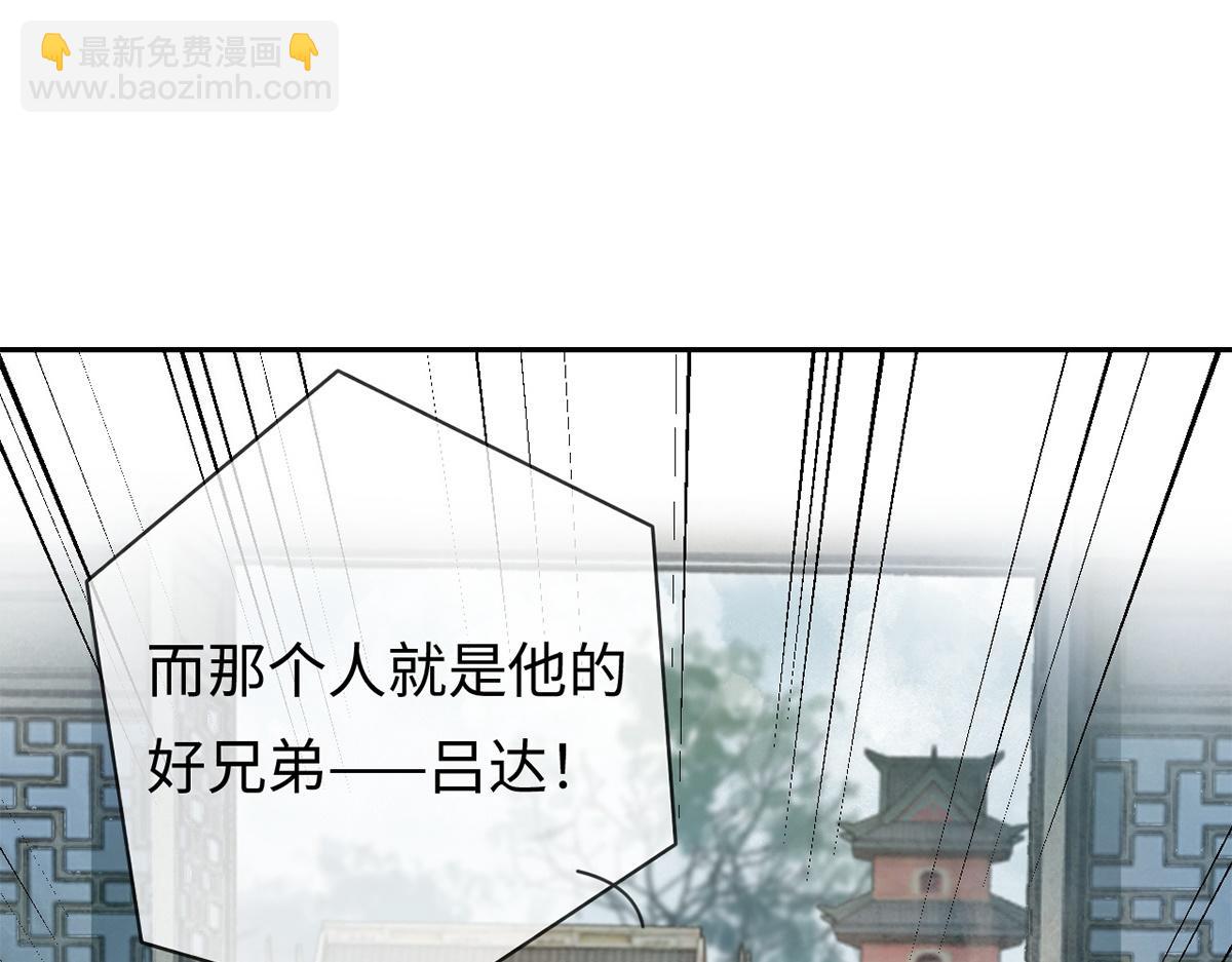 第38话(1/2)-第38话