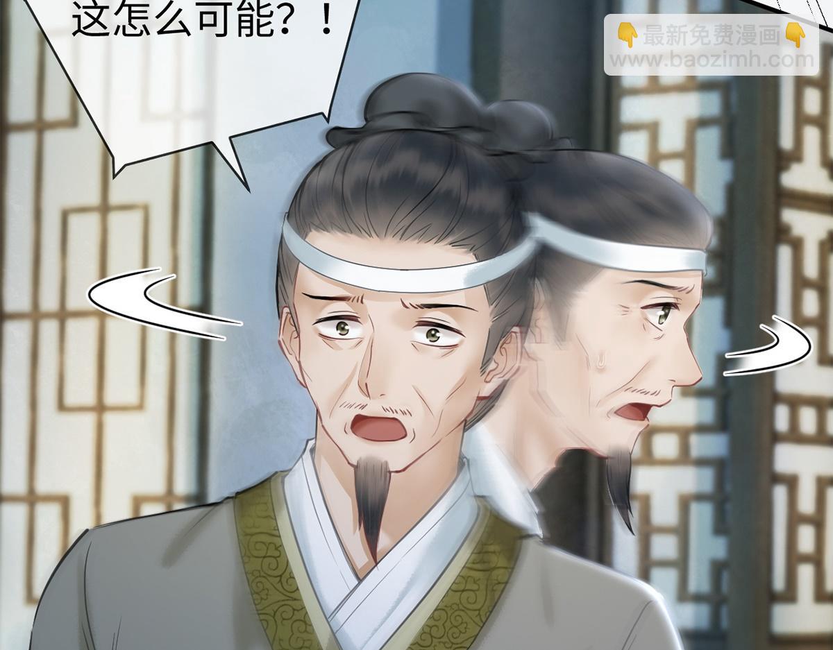 第38话(1/2)-第38话