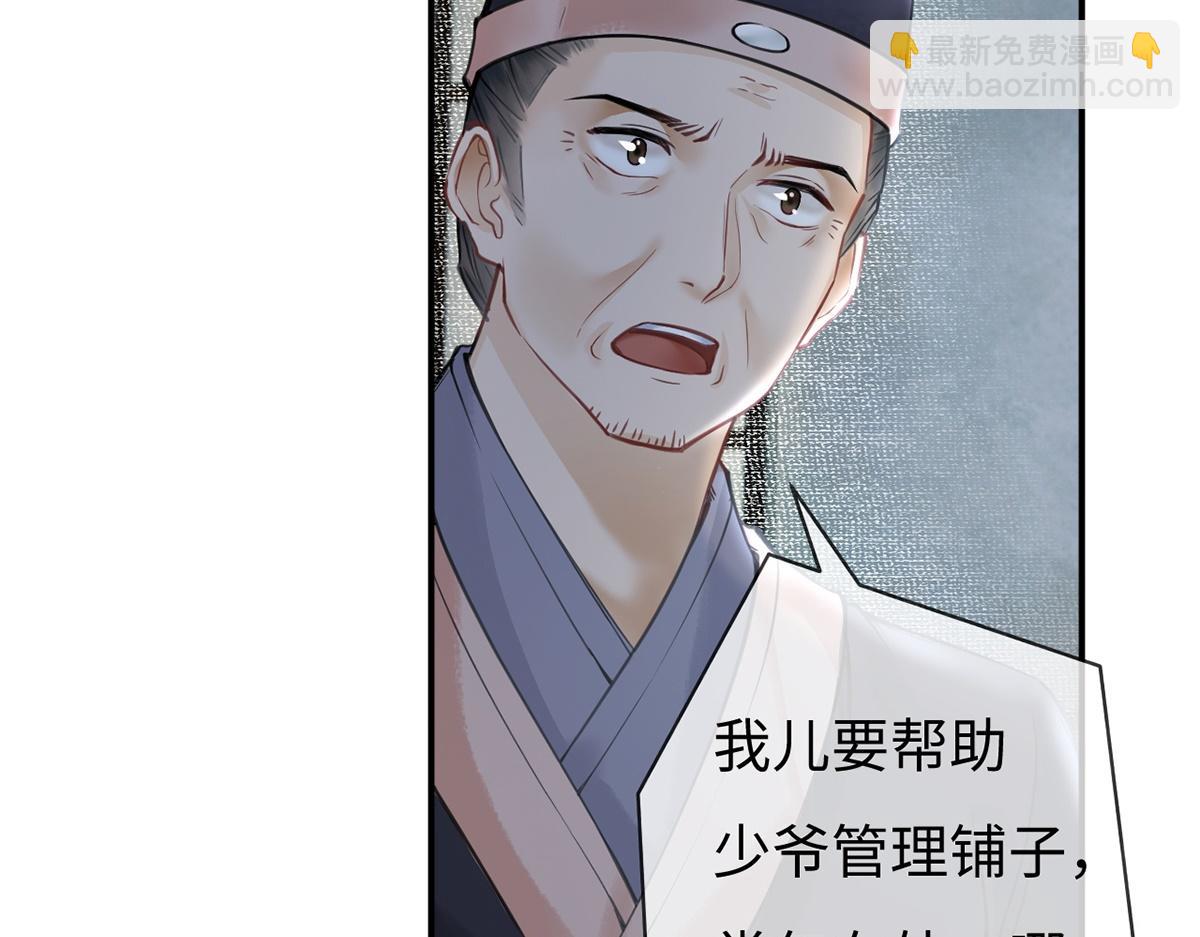 第38话(1/2)-第38话