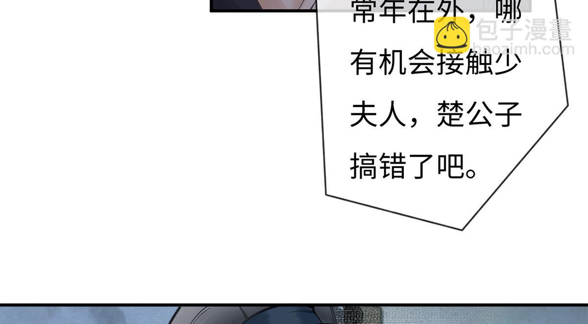 第38话(1/2)-第38话