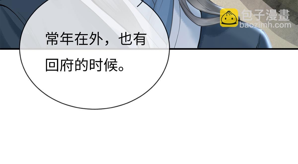 第38话(1/2)-第38话