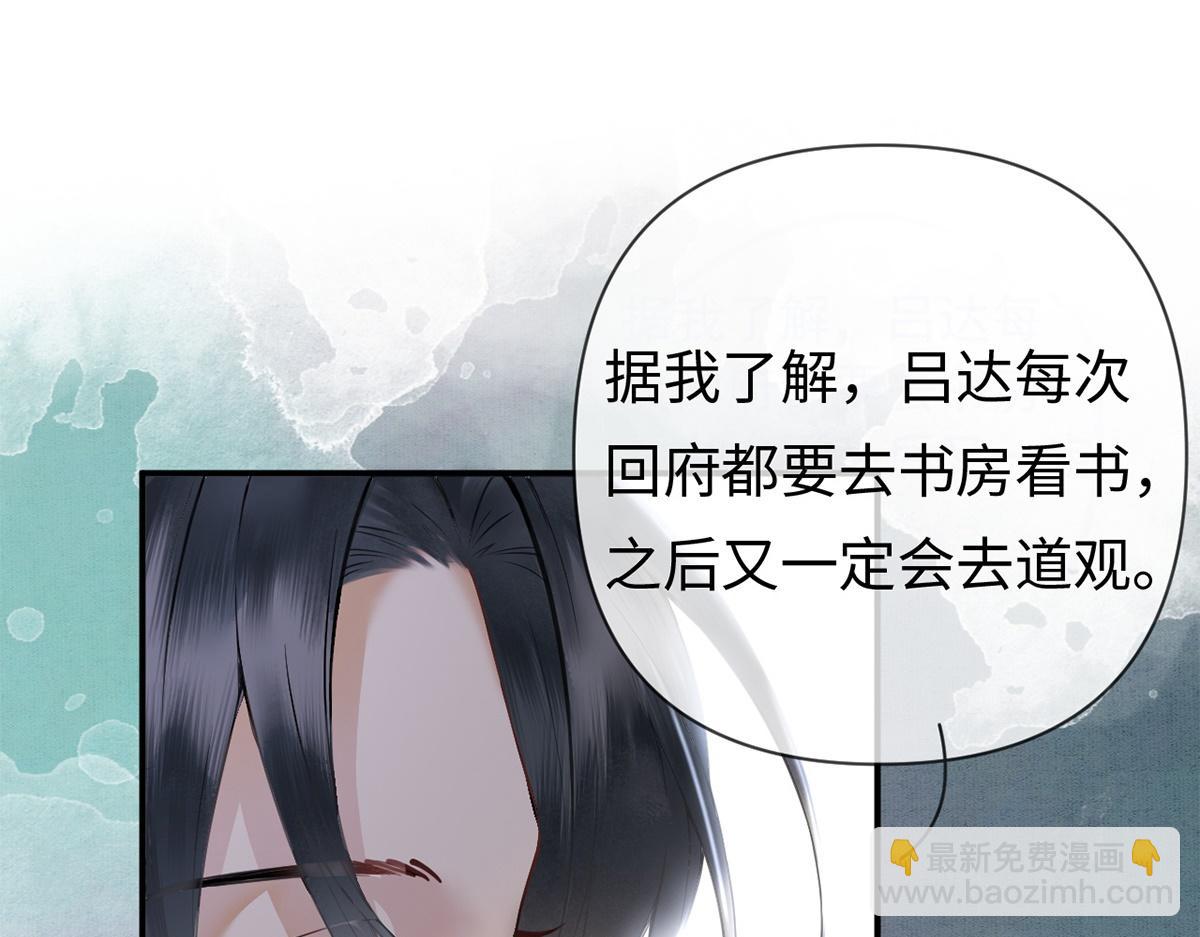 第38话(1/2)-第38话