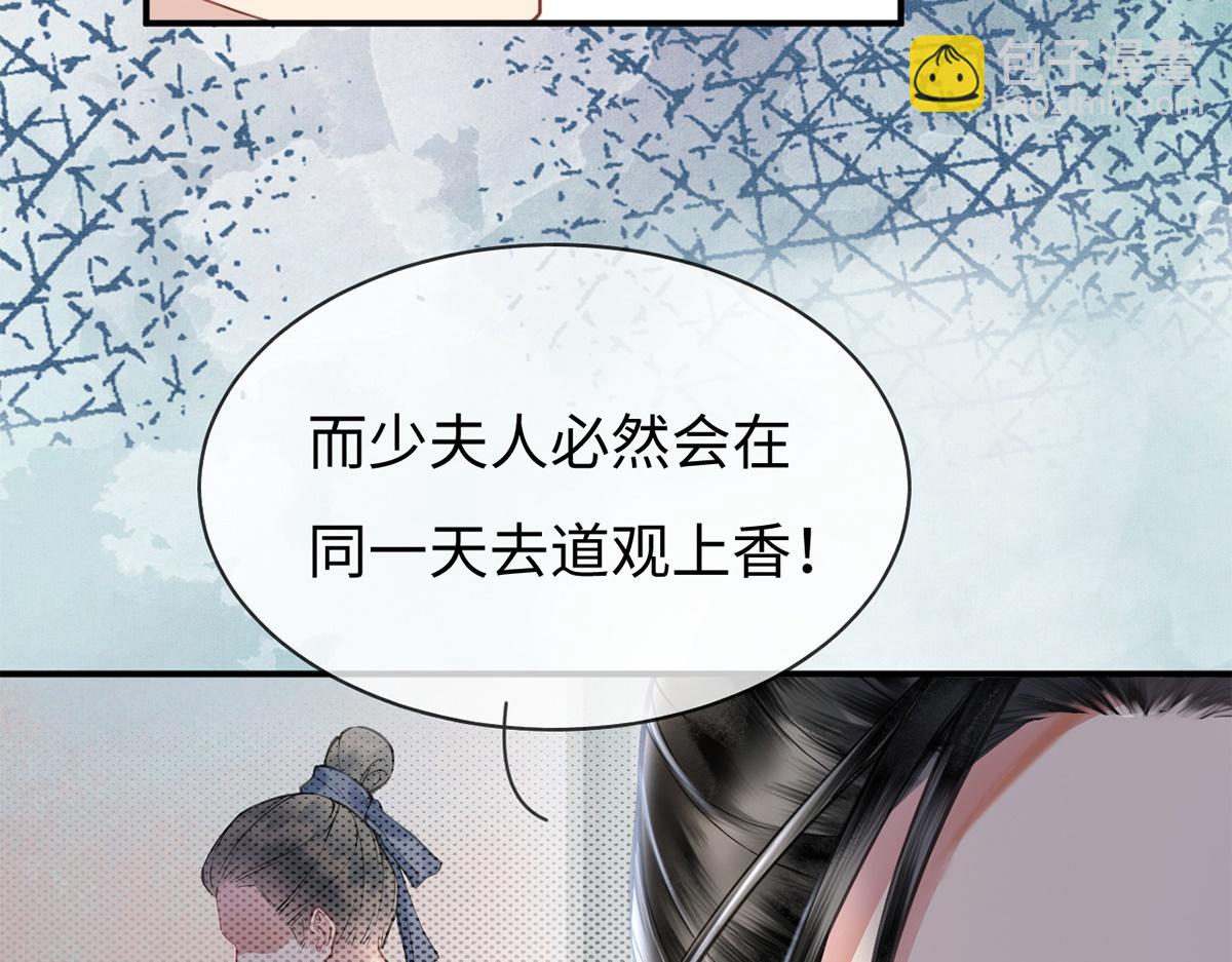 第38话(1/2)-第38话