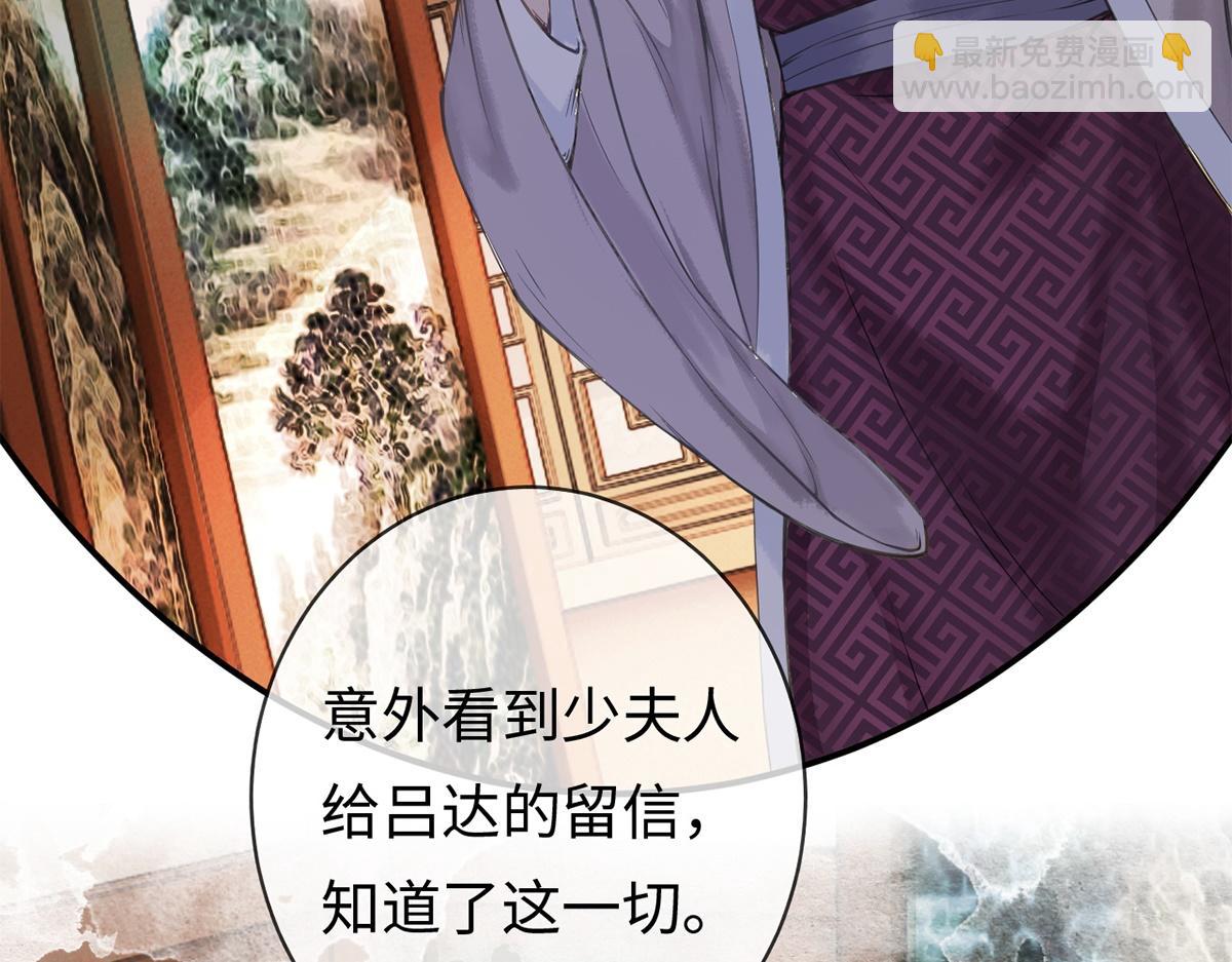 第38话(1/2)-第38话