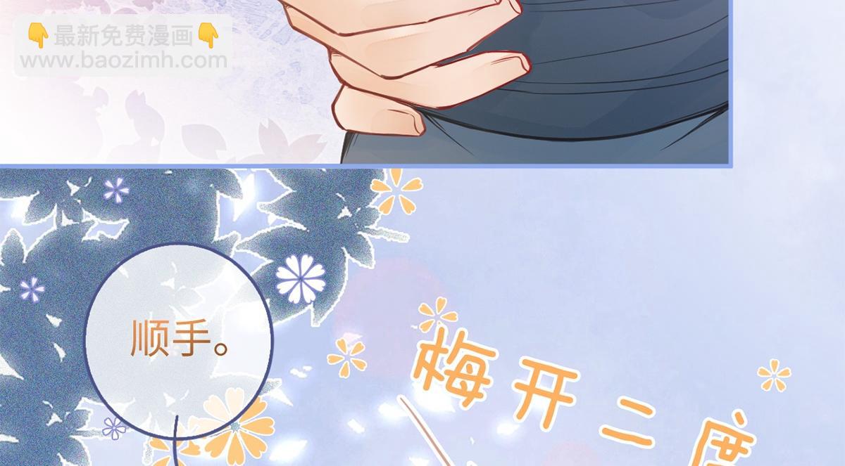 第38话(1/2)-第38话