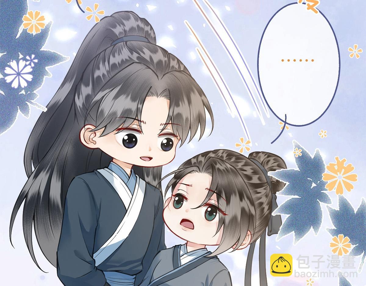 第38话(1/2)-第38话