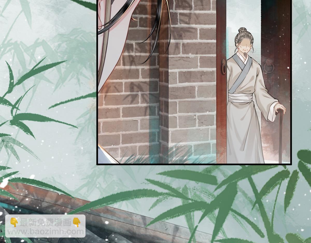 第4话(1/3)-第4话