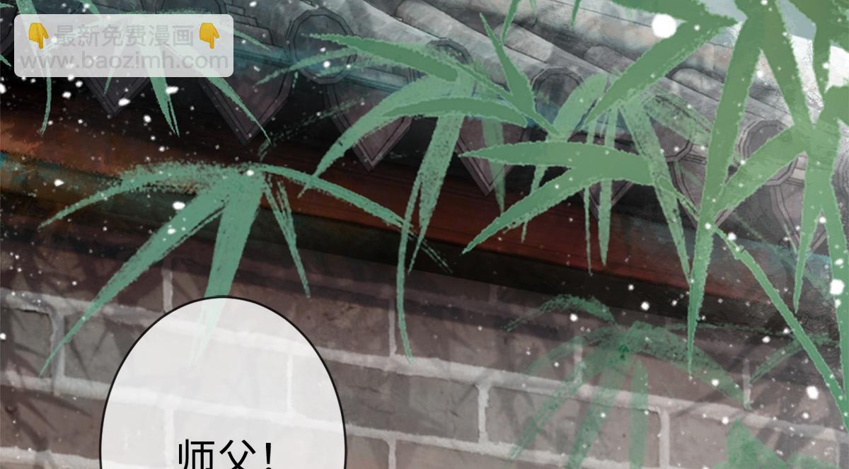 第4话(1/3)-第4话