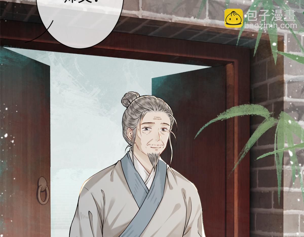 第4话(1/3)-第4话