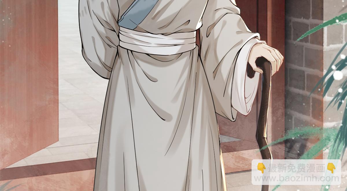 第4话(1/3)-第4话