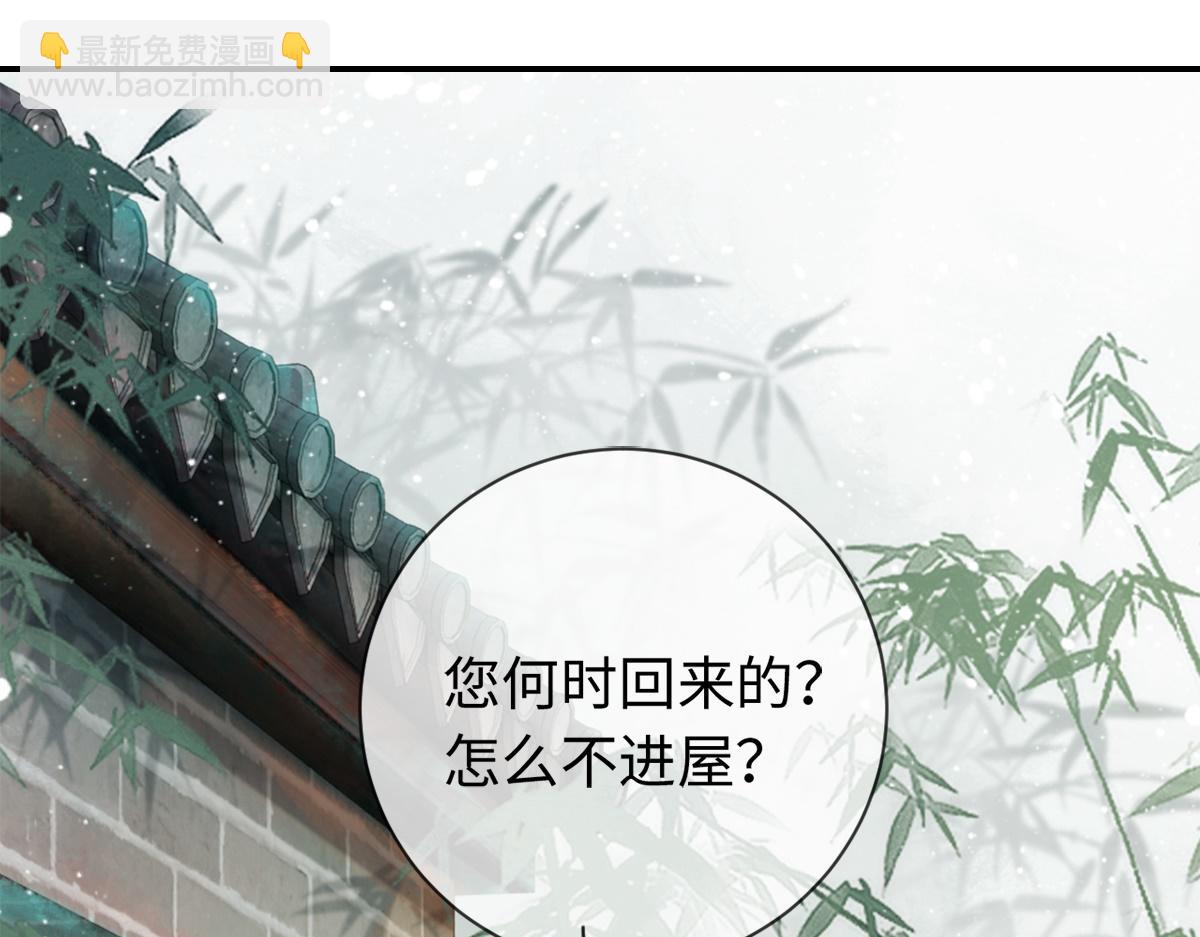 第4话(1/3)-第4话