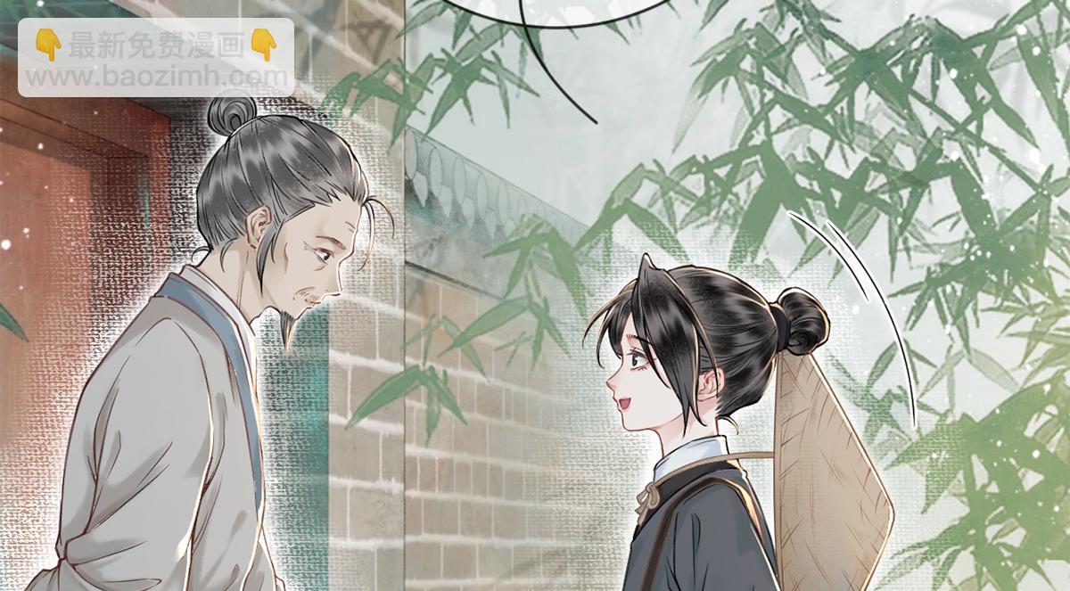 第4话(1/3)-第4话