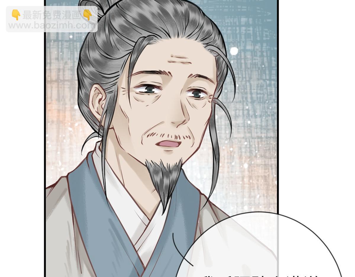 第4话(1/3)-第4话